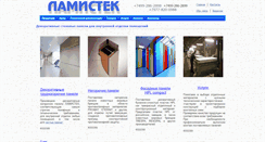 Desktop Screenshot of lamistek.ru